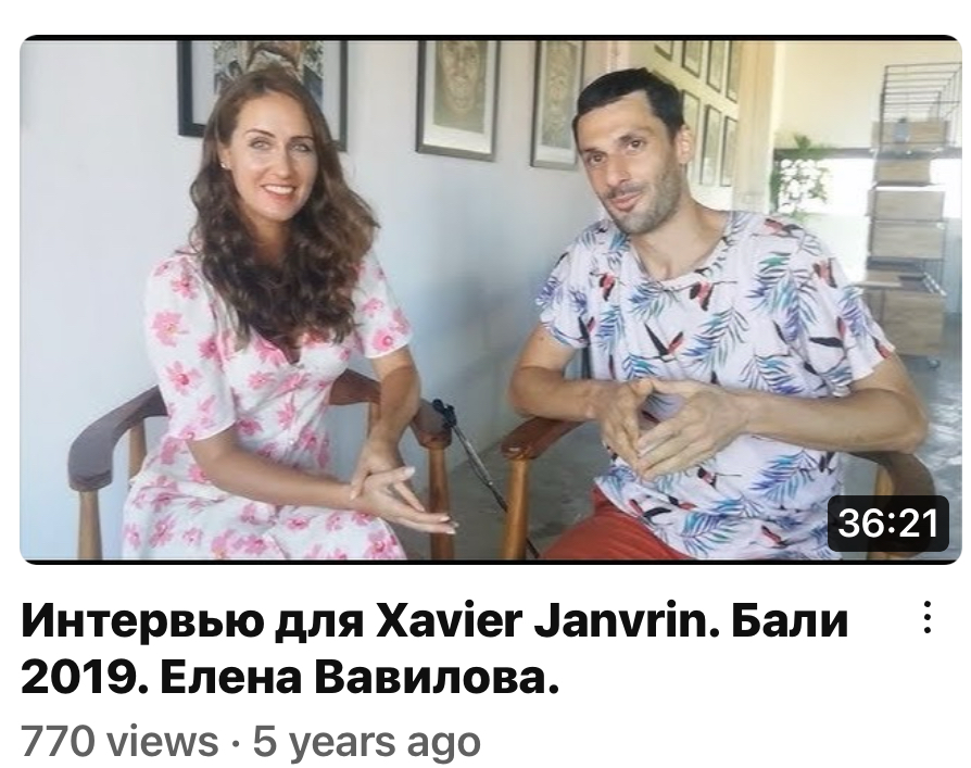 Интервью для Xavier Javrin